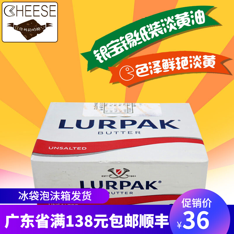 Silver Bauxi Paper Animal Paint 200g Bread Cookie Snow Flower Paper Cream Butter