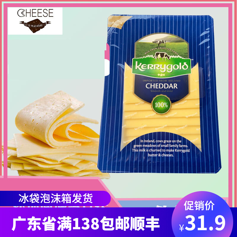 Kim Kelly White Carda Light Cheese Slice Irish Cheddar Cheese Slice Original Cheese Cheese Slice 150g