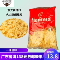 Italy imported Volcano brand butterfly powder (n 97) 500g Western fast pasta macaroni fiamma