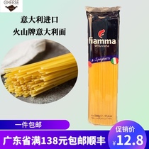 Pasta 500g imported volcano brand fiamma pasta spaghetti Italy imported household Western restaurant