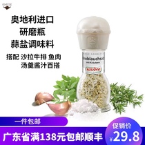 Kedayi garlic salt grinding bottle 50g with sea salt rosemary Western steak barbecue fried chicken seasoning garlic powder