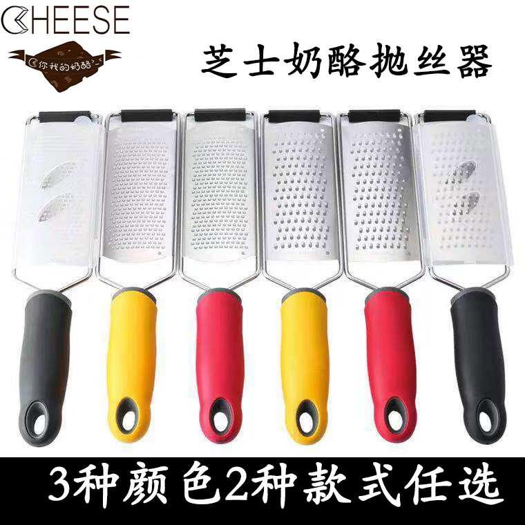 Cheese Cream Patterer Stainless Steel Multifunctional Wire Roaster Cured Western Cheese Cheese Screw