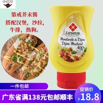 French imported Lexi Ruidi Ring mustard sauce 240g Burger hot dog sauce Bread sandwich sauce Lesleur