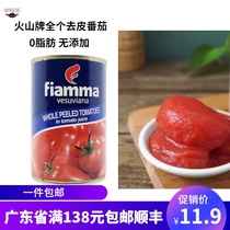 Imported Volcano whole peeled canned tomatoes 400g Pasta sauce Pizza baked tomato sauce fiamma