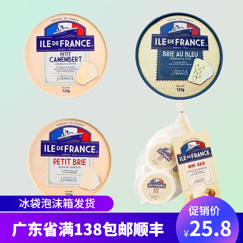 Flange Hibogerry Small Brie Cheese Natural Original Soft Golden Cheese Mini Bribran Cheese
