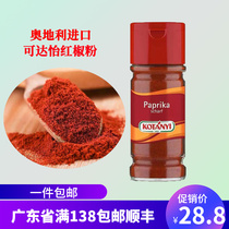 Up To Pleasant Red Pepper Powder 51g Austria Imports Barbecue Sauerkraut on Pink Pepper Powder Western Meal Baking Seasonings