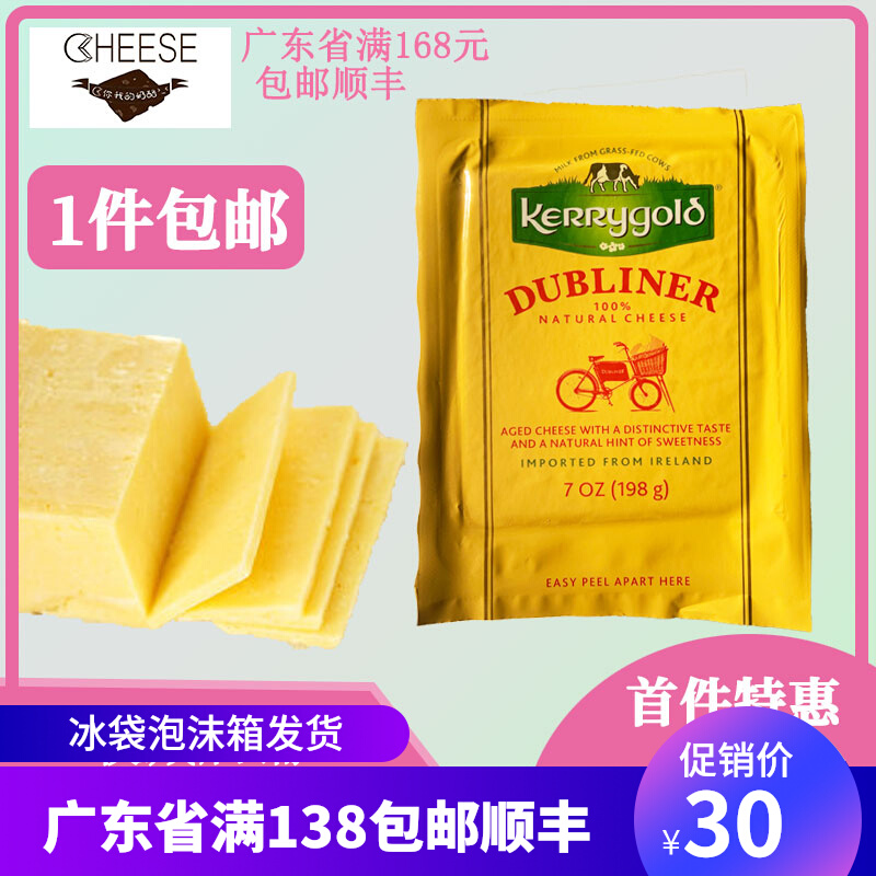 Ireland's Kim Kelly all Berlin Cheese Nuggets Cheese Hard Cheese cheese Cheese Chunks of Cheese Stiff Cheese