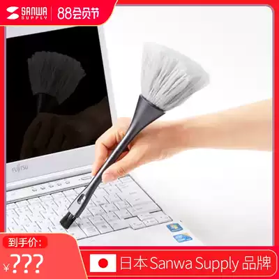 Japan SANWA keyboard cleaning brush dust removal brush Computer office double-headed anti-static small hair brush with conductive wire