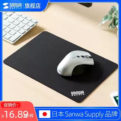Japan SANWA non-slip game mouse pad Jiajie cloth home office business plastic pad Thin thin surface cloth pad
