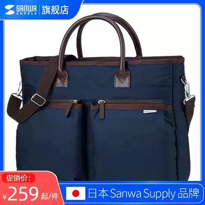 Japan SANWA computer bag 14 inch female notebook handbag ipad tablet shockproof shoulder digital briefcase
