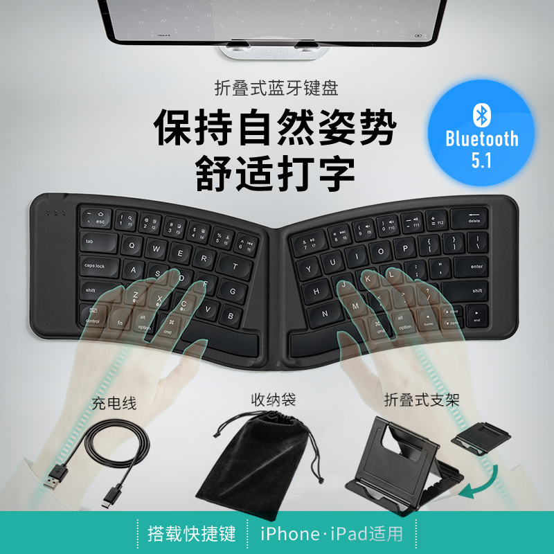 Japanese Sanwa Wireless Bluetooth Foldable Keyboard, Rechargeable, Compact, Portable, Ergonomic V-Shaped, Universal for Mobile Phones and Computers