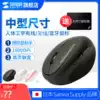 Japan SANWA wireless Bluetooth mouse Office notebook Desktop business home lol male and female raw optical electric mouse