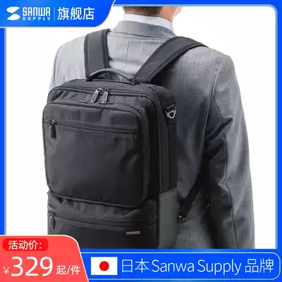 Japan SANWA large capacity computer bag portable shoulder back bag shockproof business business trip 15 6 inch men's and women's bag