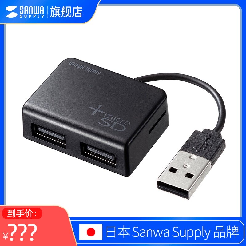 Купить Япония Sanwa Set. нить HUB разбрызгиватель USB перевод рот карта ...
