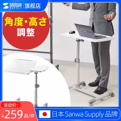 Japan SANWA computer desk ergonomic desk land mobile lift bedside lazy table writing desk