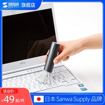 Japan SANWA soft brush computer cleaning brush screen keyboard brush dust brush in addition to static electricity Small brush can be stored