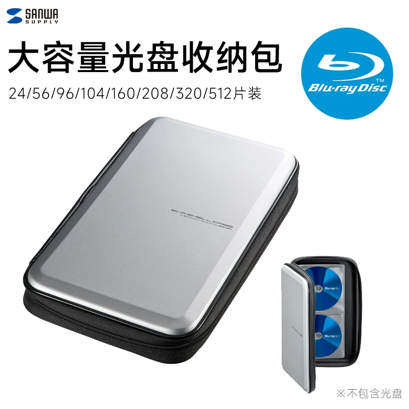 [Япония SANWA упаковка Blu-ray диск автомобиль cd держатель 24/56/104 EVA ударопрочный]