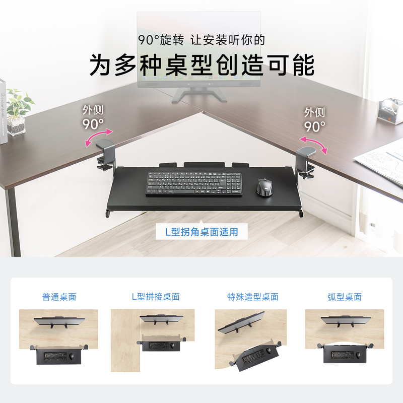 Japanese Sanwa Keyboard Tray No-Drill Under-Desk Slide Rail Desktop Extension Board Hand Rest Adjustable Office Computer Mouse Keyboard Drawer Storage Rack Bracket Telescopic Ergonomic Tray Japanese Sanwa Keyboard Tray No-Drill Under-Desk Slide Rail Desktop Extension Board Hand Rest Adjustable Office Computer Mouse Keyboard Drawer Storage Rack Bracket Telescopic Ergonomic Tray
