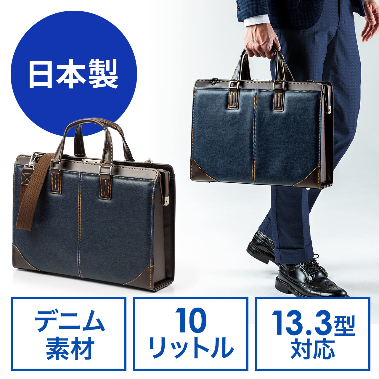 Japan SANWA Japan Made in Japan 13 3 men and women Handmade briefcase work Waterproof Denim Cloth Single Shoulder Casual Bag Original Clothing Import Dulles Bag Large Capacity Fashion Inglust Inglust Business