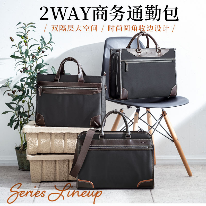 Japanese Sanwa Business Computer Bag, Handbag for Women, Briefcase for Men, Laptop Bag, Crossbody Bag, Large-Capacity Shoulder Bag for Work and Commuting, Simple Business Travel Document Bag ins Japanese Sanwa Business Computer Bag, Handbag for Women, Briefcase for Men, Laptop Bag, Crossbody Bag, Large-Capacity Shoulder Bag for Work and Commuting, Simple Business Travel Document Bag ins