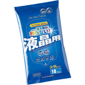 Japan SANWA traceless degreasing decontamination LCD screen wet wipes computer keyboard tablet mobile phone TV cleaning