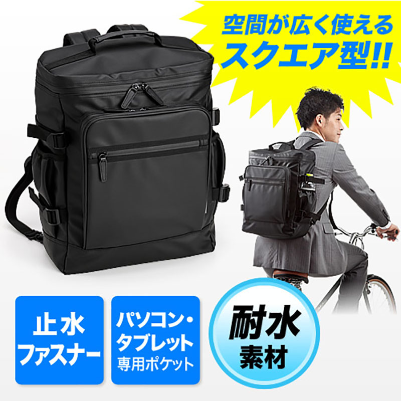 Japanese Sanwa Computer Backpack 15.6inch Waterproof Large-Capacity Men's Commuter Work Bucket Bag Casual Business Travel Bag Lightweight School Bag Strong and Durable Japanese Style