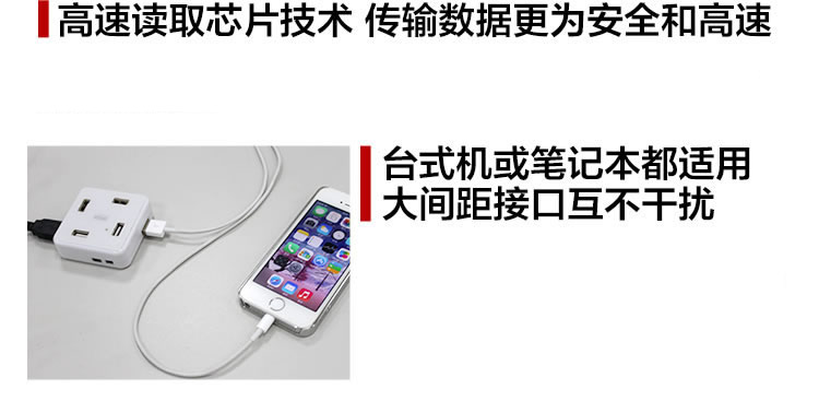 Hub USB - Ref 369966 Image 7