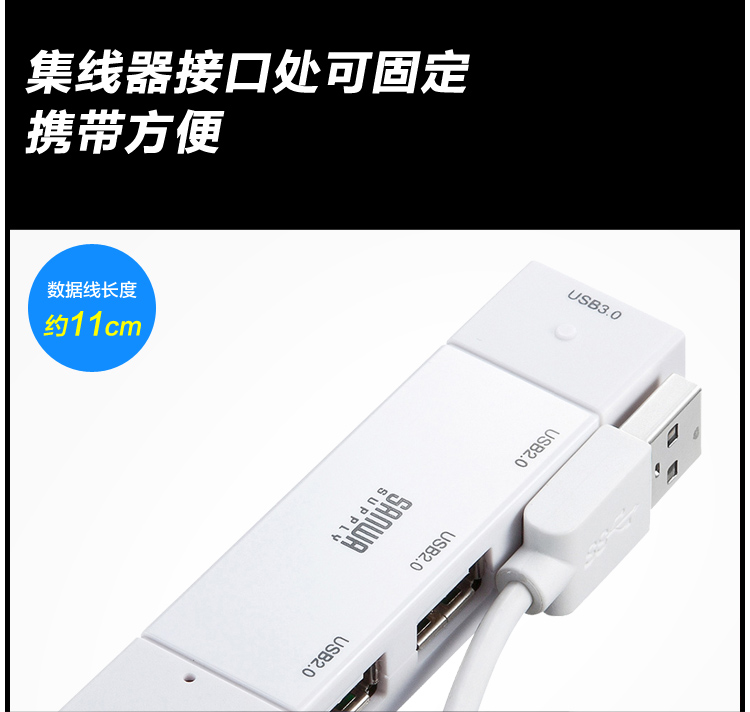 Concentrateur USB - Ref 364324 Image 9