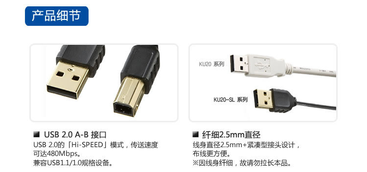 Prolongateur USB - Ref 436408 Image 8
