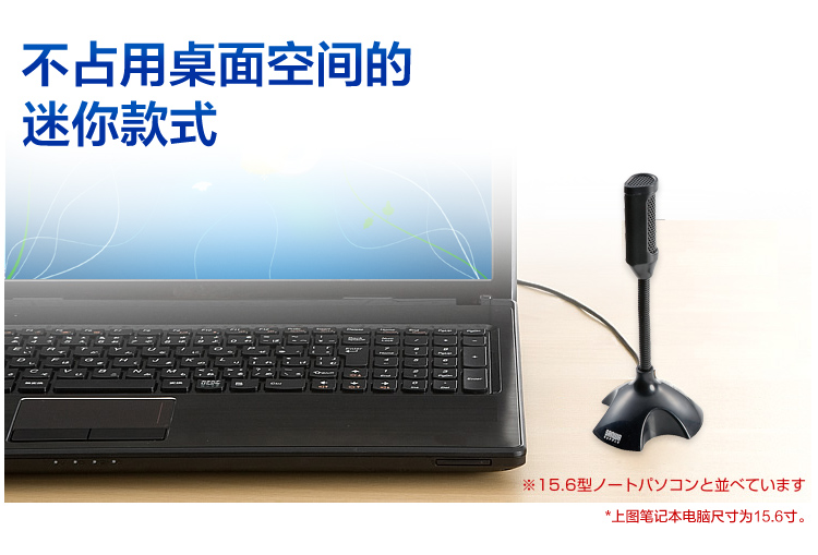 Nhật Bản Sanwa Cung cấp micrô máy tính MM-MC15BK MIC ghi âm máy tính để bàn di động mic nói