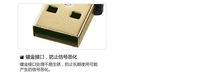 Prolongateur USB - Ref 436533 Image 10