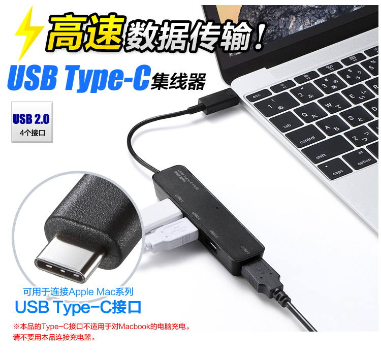 Concentrateur USB - Ref 367007 Image 6