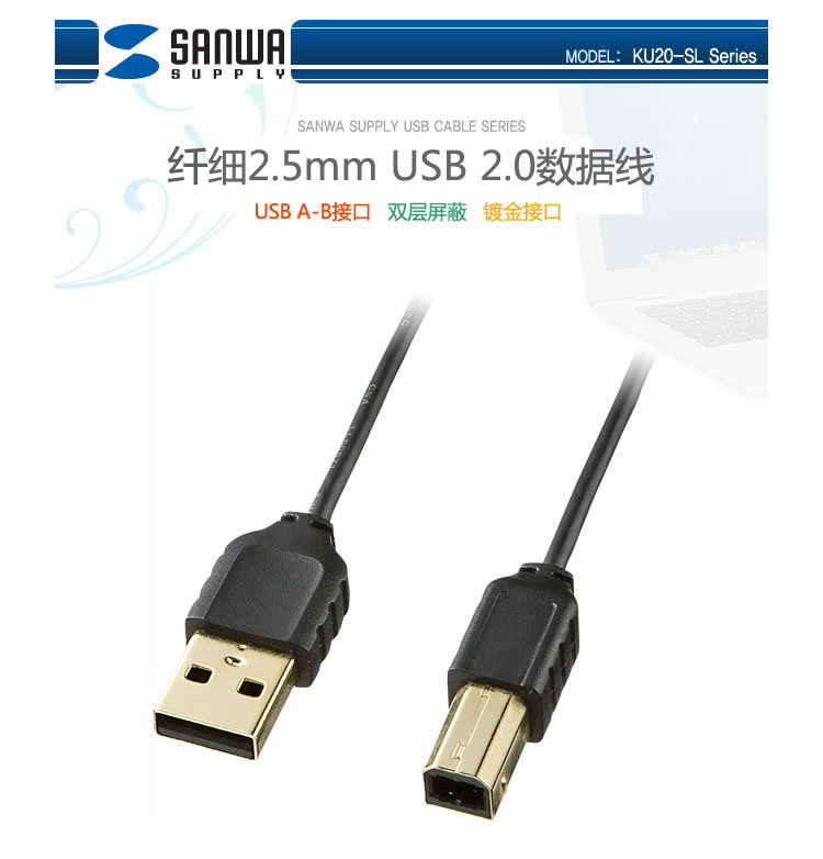Prolongateur USB - Ref 436408 Image 6