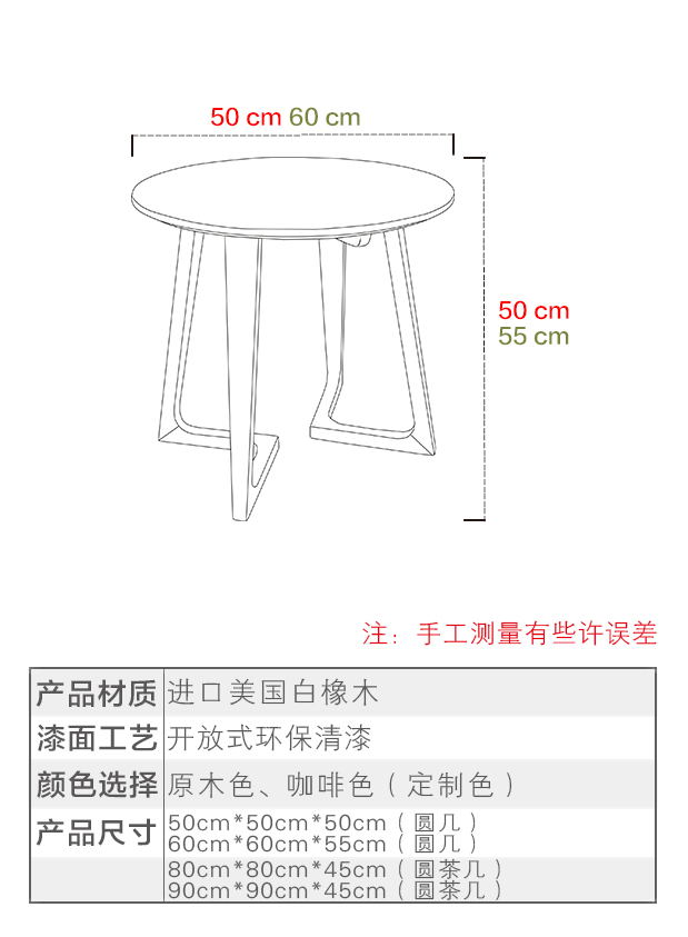 Bàn ghế gỗ sồi Bắc Âu bàn gỗ rắn phòng khách bàn cà phê hiện đại tối giản bàn cà phê bàn ​​tròn sofa góc - Đồ nội thất thiết kế ghế sô pha