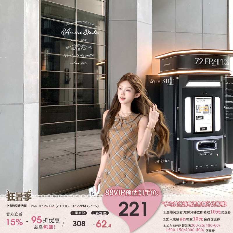 Acaine Cookie Marg/Mid-Length Doll Collar Plaid Waist-Cinching A-Line Dress for Women, Summer Sweet and Elegant Dress