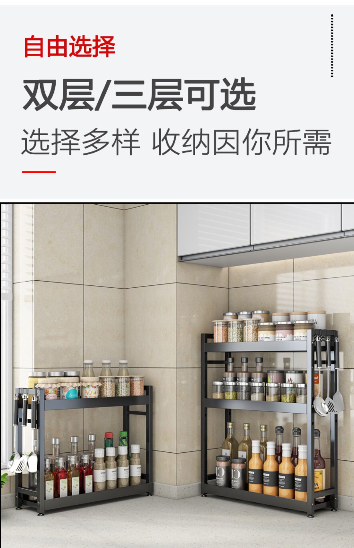 Специи стойки 家用调料置物架厨房台面瓶瓶罐罐调味料收纳超窄调味品佐料置物架