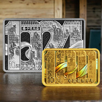 2024 China banknote millennium commemorative coin gold silver coins 30 gr rectangular silver coins package 8 gr gold coins