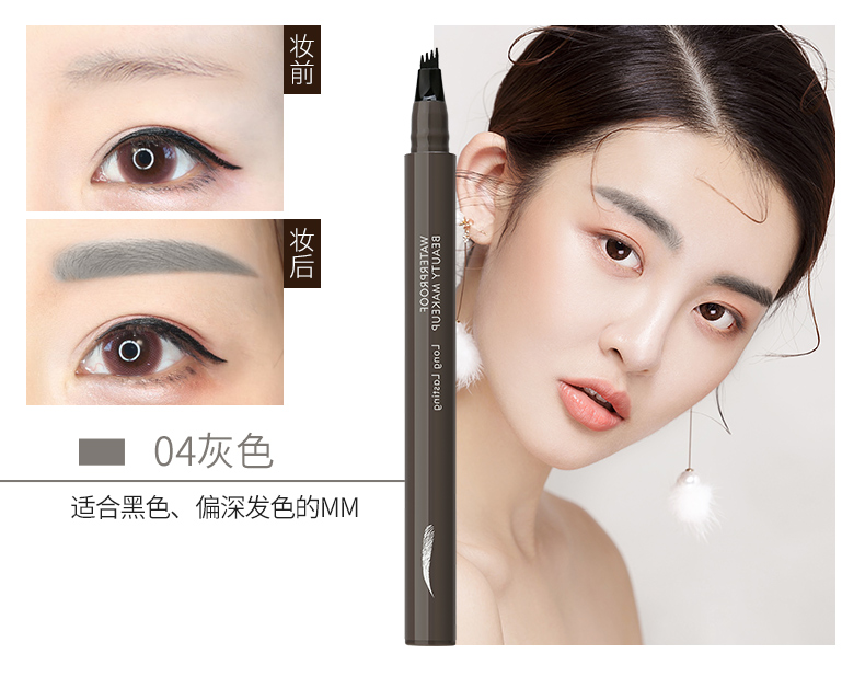 BOB dạng lỏng nước kẻ lông mày không thấm nước và thấm mồ hôi không dễ tẩy màu nở rộ tự nhiên sương mù lông mày từ lông mày kem mới bắt đầu - Bút chì lông mày / Bột / Stick chì xé