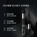 BOB Водостойкая тушь, завивающий плотный крем, долговременный эффект, не растекается, подходит для начинающих