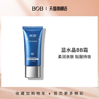 BOB BB крем, увлажняющий осветляющий тональный крем, кушон, натуральный макияж, долговременный эффект, осветляет кожу, популярно в интернете