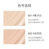 BOB Red Dot & Middot; Anshu Essence Light Pad Base Light Buy 1 Получить 1 вместо установки изысканных подарочных коробок, чтобы подарить подарки