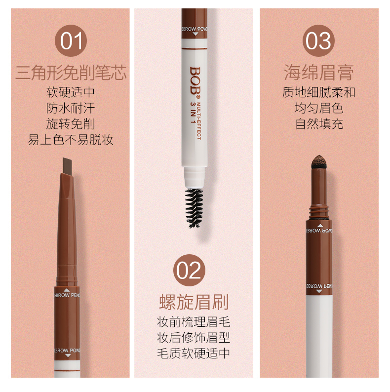 BOB chính hãng nhựa lông mày bút chì không thấm nước và mồ hôi-proof không đánh dấu lâu dài lông mày tự nhiên kem bàn chải lông mày ba-in-one người mới bắt đầu chì mày tfs