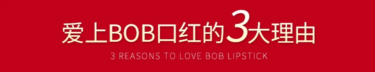 Son môi BOB Son môi bền màu Giữ ​​ẩm Không làm mất màu Không đậu nành Màu bưởi Sữa trà Cam chính hãng - Son môi