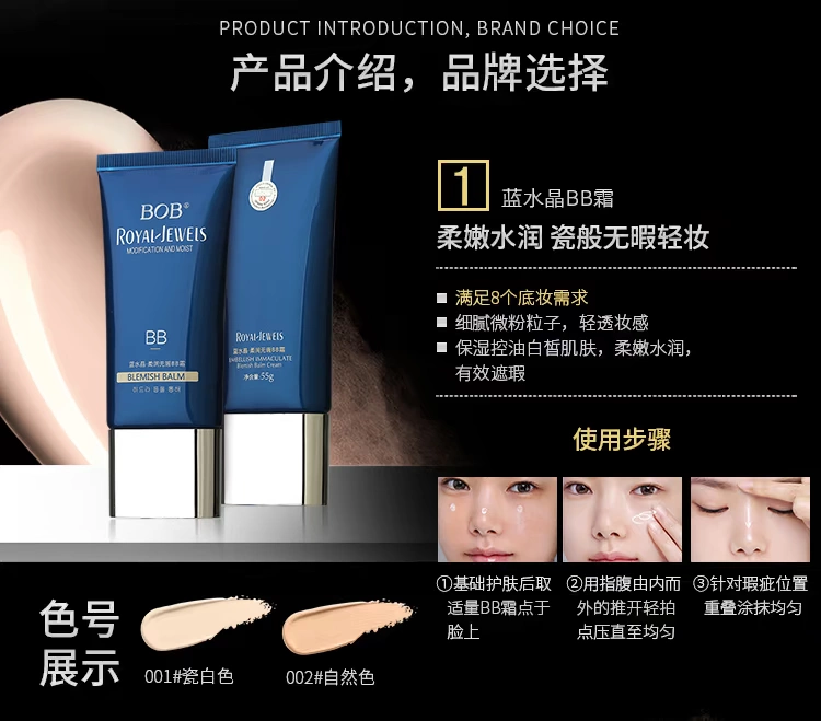 BOB trang điểm chuyên nghiệp trọn bộ set trang điểm phù hợp với người mới bắt đầu mỹ phẩm trang điểm nude nhẹ trang điểm làm đẹp đích thực Giáng sinh