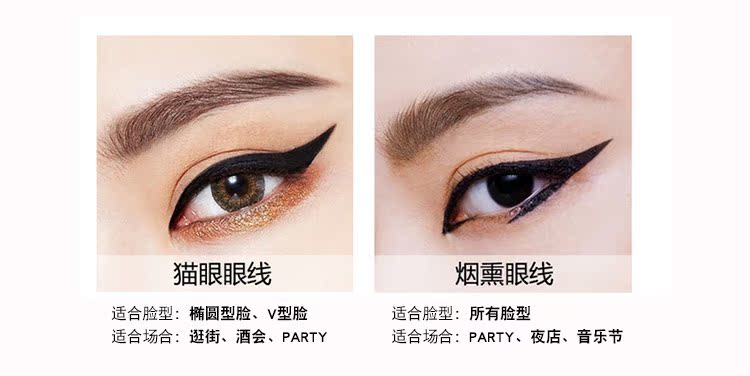 Bút kẻ mắt nghệ thuật BOB đích thực đầu cứng không thấm nước không bắt đầu nở lâu kẻ mắt mịn dài màu đen - Bút kẻ mắt mắt nước