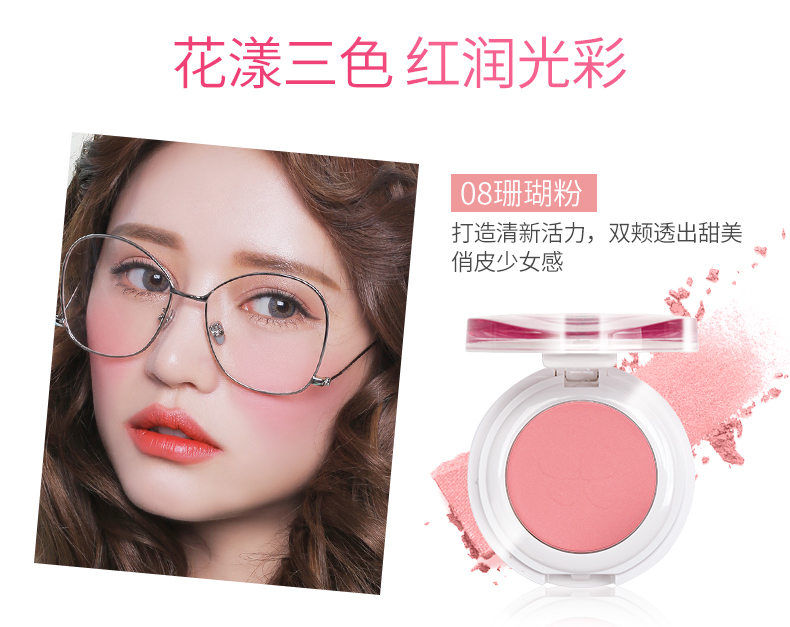 BOB phấn hồng thân thiện với làn da hồng phấn chính hãng trang điểm nude làm sáng da dưỡng ẩm trang điểm V mặt sửa chữa phấn phủ mặt không mẫu - Blush / Cochineal má hồng sunnies face