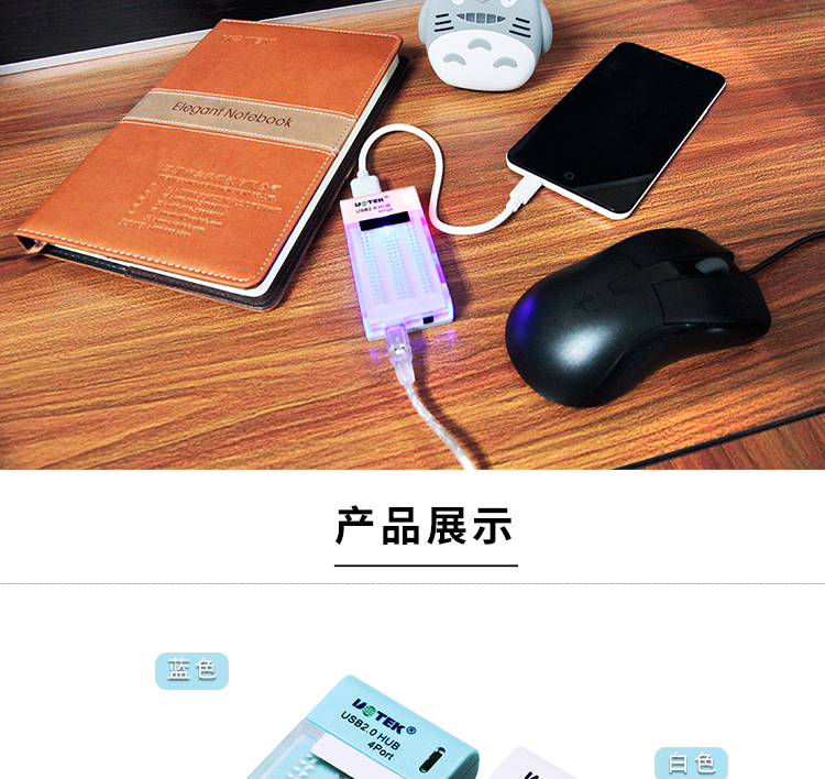Yutai USB splitter laptop one for 4usb hub Bộ mở rộng giao diện USB UT-803 - USB Aaccessories quạt nhỏ mini