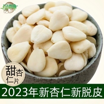 Chengde Mountain Almond Slices Baked Dried Northern Almond Light Medium Almond Peeled Original Raw Bitter Almond Nuts Bulk 500g