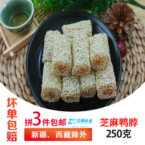 3 pieces of duck neck fudge Guangdong Chaoshan specialty cowhide sesame roll snack handmade pastry