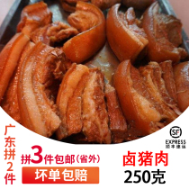 2 pieces of Shunfeng instant marinated Shantou Chenghai Sunan marinated pork authentic three-layer meat with sauce 250g